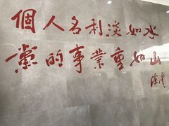 -陈云纪念馆