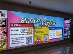 -绿地缤纷城-停车场