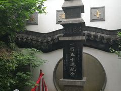 -光裕书厅·评弹茶馆·剧场(观前街店)
