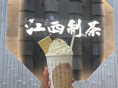-KUNCHA鲲茶·江西制茶(铜锣湾店)