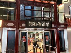 -闽江夜游台江旅游码头