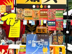 -成都银泰中心in99