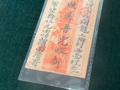 -汕头市小公园-侨批文物馆