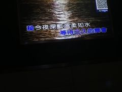 -好声音时尚量贩KTV(之心城店)
