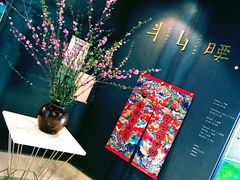 -半山腰·云南菜(侨福芳草地店)