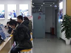 -中国移动(八里庄西里住邦2000营业厅)