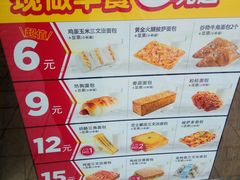 -味多美蛋糕(双安店)