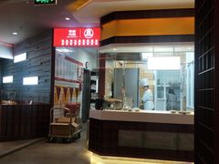 -豪渝火锅(李家村万达店)