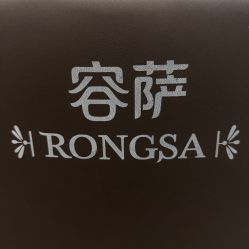 -容萨美业·美容美发