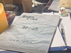 -剧狐剧本杀(徐汇1号店)