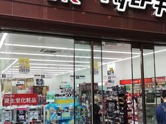 -松本清(心斋桥中央店)