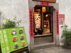 -小河直街历史文化街区