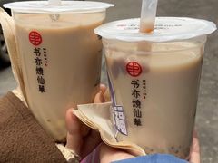 -书亦烧仙草(印象汇都市店)