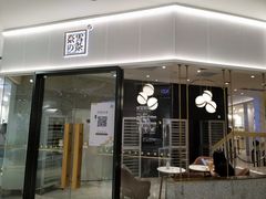 门面-BreadTalk面包新语·烘焙蛋糕(金光华广场店)