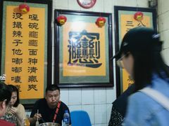 -玲玲面屋