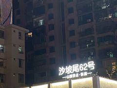 -厦门国际会议中心酒店(环岛路酒店)