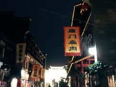 -沙县小吃文化城