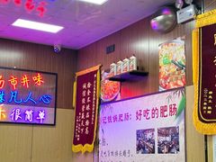 -彭记铁锅肥肠(东四总店)