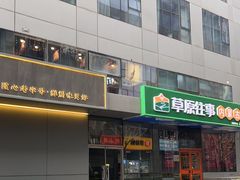 -谭鸭血老火锅(慈云寺店)
