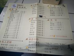 -文昌小老弟糟粕醋