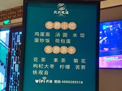 -天天足道(紫荆店)