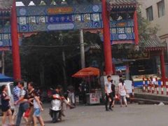 -法门文化景区