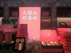 -瑶王府·广西菜(金阳路店)
