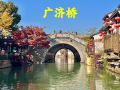 -山塘街