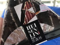 元的黑森林-红叶蛋糕(温泉店)