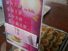 -长发西饼(临顿路店)
