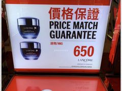 -DFS迪斐世(香港广东道店)