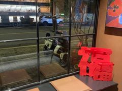 -泰·菩提树下[泰式按摩x精油SPAx肩颈头疗](新景店)