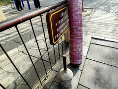 -丰台花园