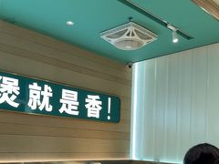 -谷田稻香·砂锅菜(南沙万达广场店)