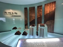 -长沙简牍博物馆