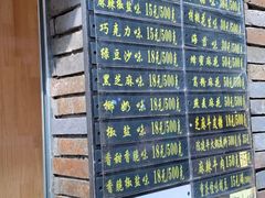 -陈建平麻花(磁器口总店)