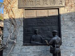 -回龙窝历史文化街区