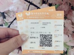 -AMG海上明珠影城(上海环球港RealDCinema店)