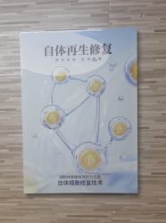 -比华利美容医院