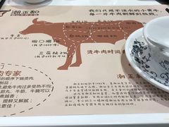 -潮正和潮汕牛肉火锅·老字号(番禺万达店)