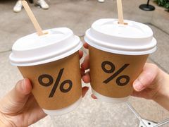 -% Arabica阿拉比卡咖啡(武康路店)