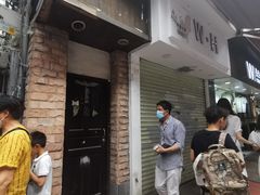 -文记壹心鸡(宝华路店)