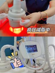 点击看大图 -Lily纤美·科技减脂中心