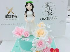 -CAKE BOSS 蛋糕老板(北京世纪金源购物中心)