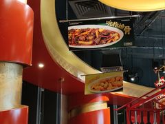 -禄鼎记·多口味酸菜鱼(侨鑫店)