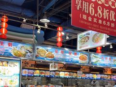 -渔民新村(番禺总店)