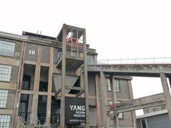 -半岛1919创意园区