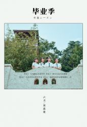 -蜜糖派儿童摄影(青建·太阳岛店)