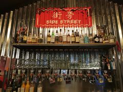 -Side Street街旁(交道口店)