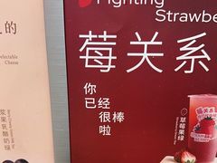 -KOI Thé(正佳广场店)